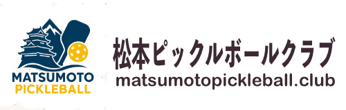 松本ピックルボールクラブ発足